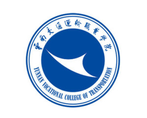 云南交通运输职业学院